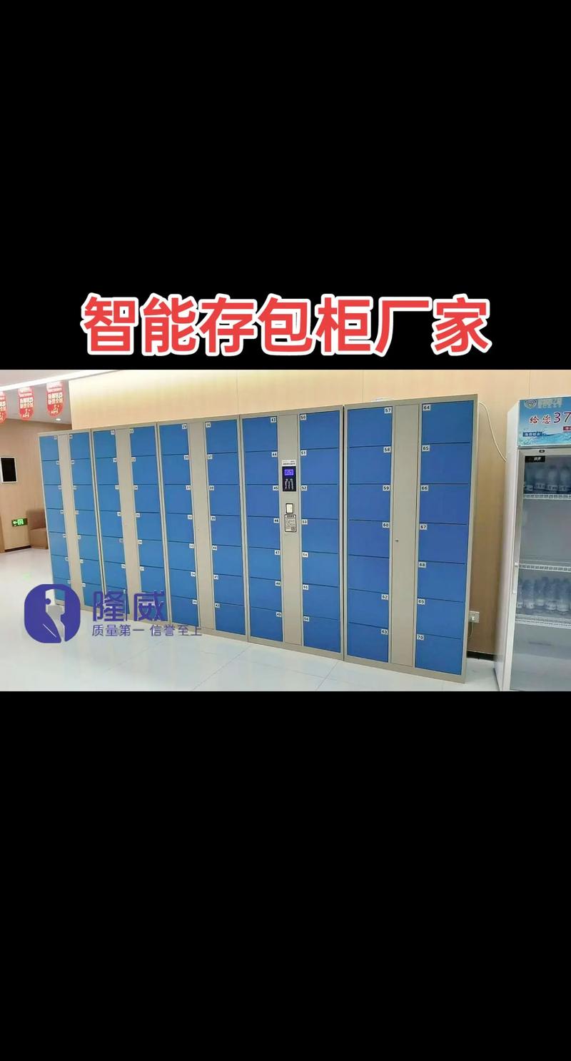 智能存包柜在學(xué)校商超全面落地，手機(jī)存放方案獲好評(píng)